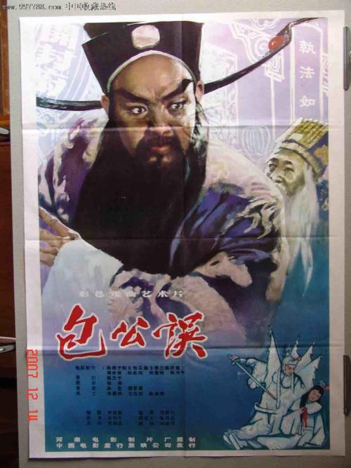 做假企业营业执照